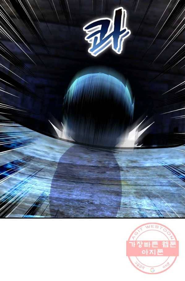 링 오브 가디언 168화 44