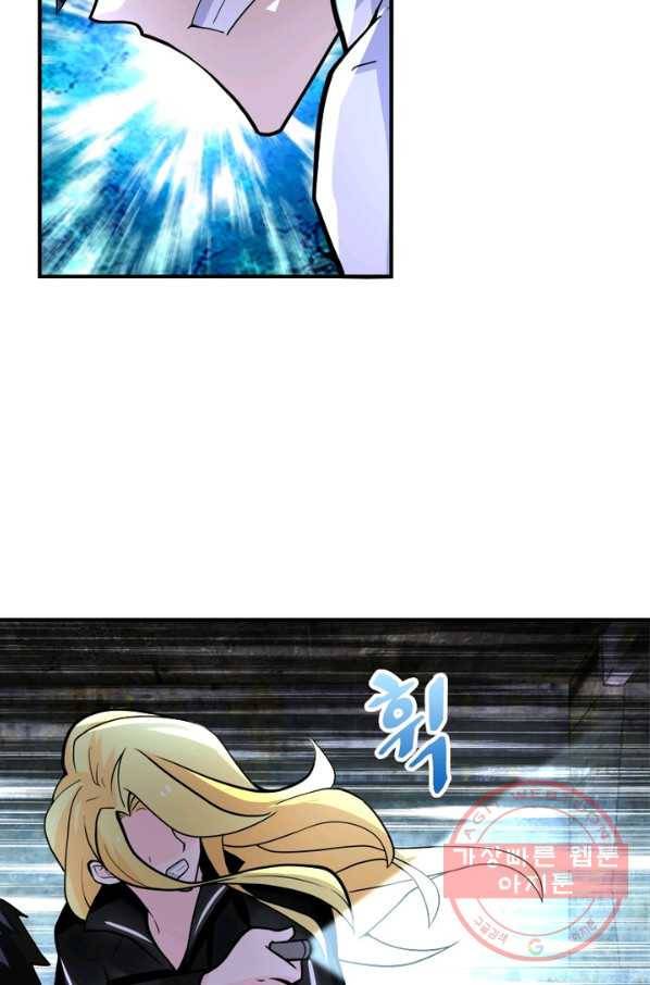 링 오브 가디언 168화 52