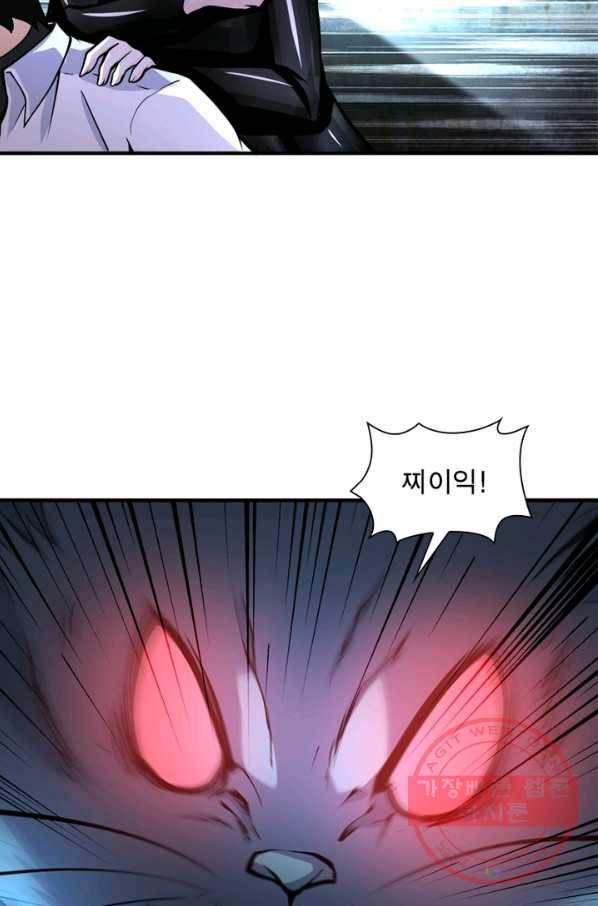 링 오브 가디언 168화 53