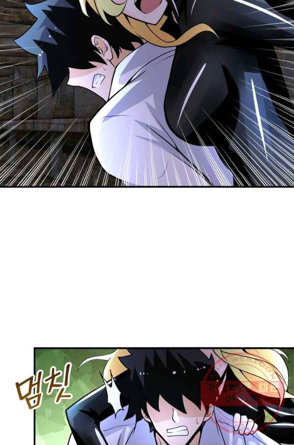 링 오브 가디언 168화 55