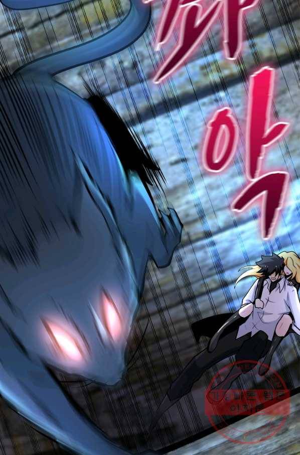 링 오브 가디언 168화 59