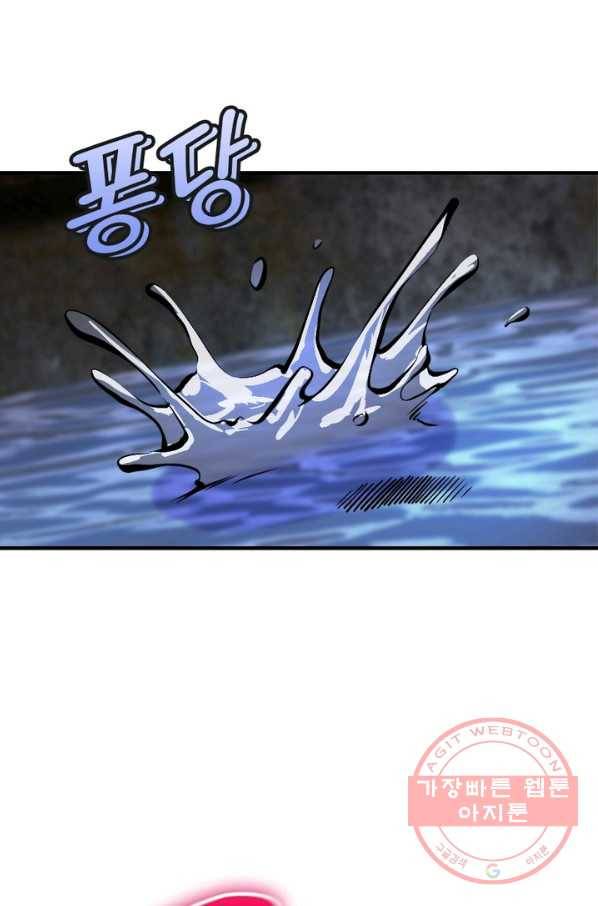 링 오브 가디언 168화 61