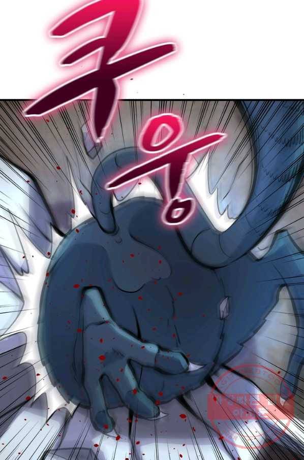 링 오브 가디언 168화 62