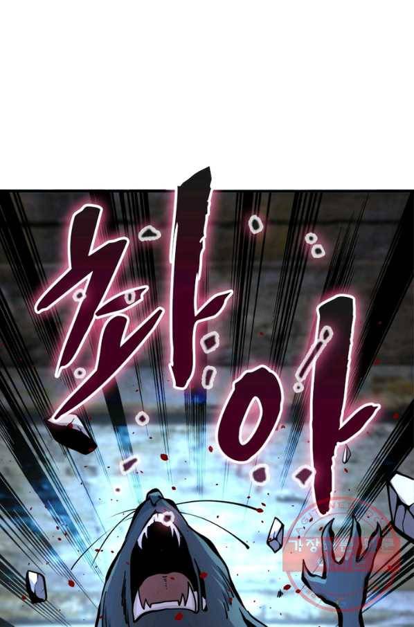 링 오브 가디언 168화 66