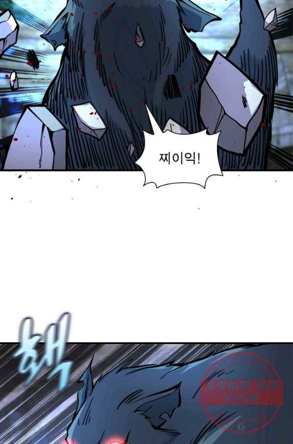 링 오브 가디언 168화 67