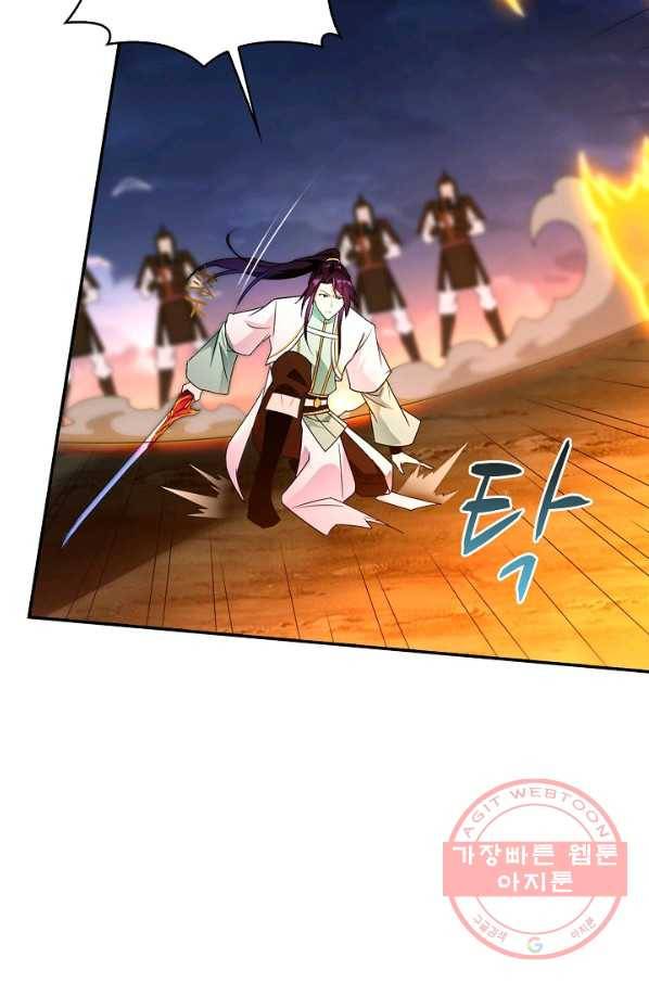 내 소설의 악역이 되다 122화 12