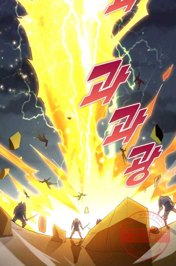 내 소설의 악역이 되다 122화 20