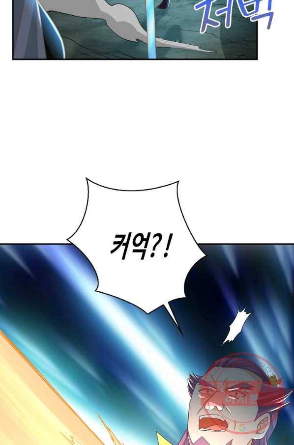 내 소설의 악역이 되다 122화 31