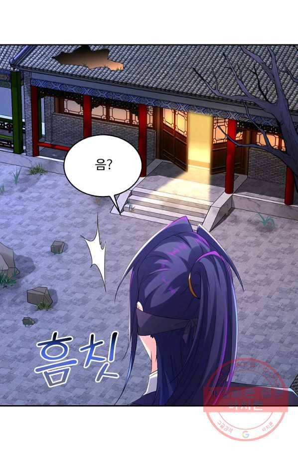 내 소설의 악역이 되다 122화 70
