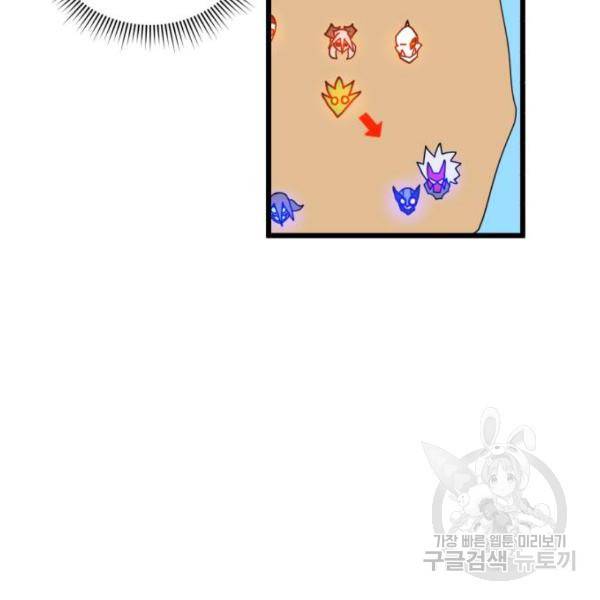 더블클릭 31화 6