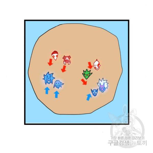 더블클릭 31화 13