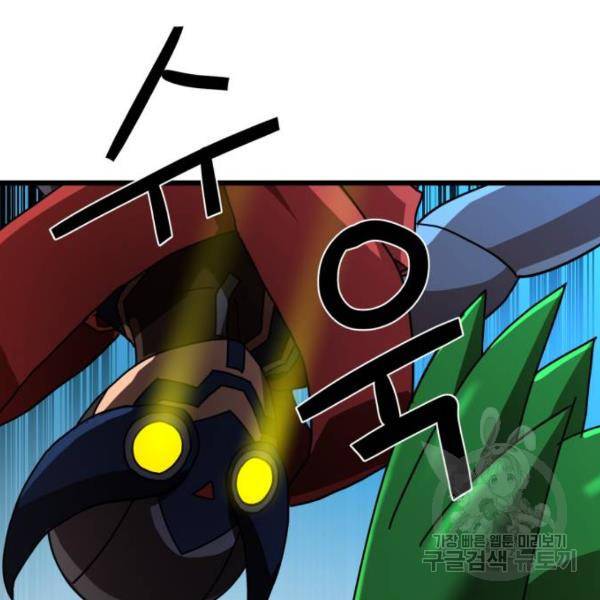 더블클릭 31화 17