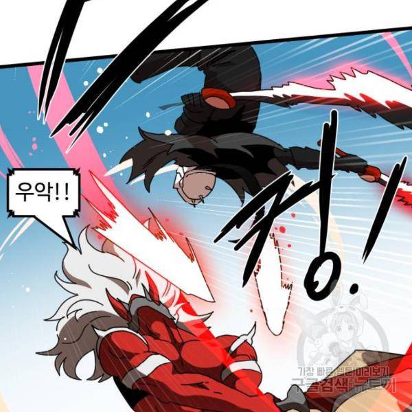 더블클릭 31화 31
