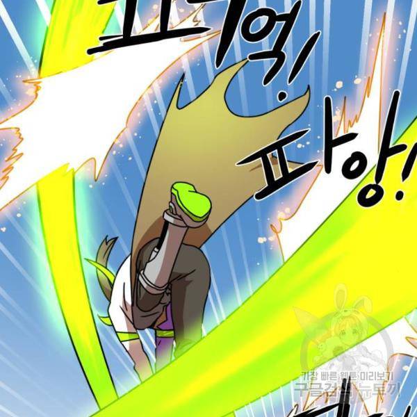 더블클릭 31화 50