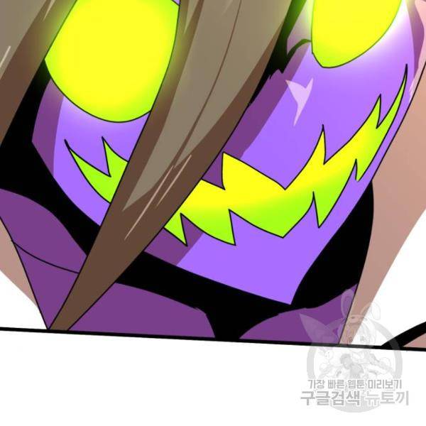 더블클릭 31화 55