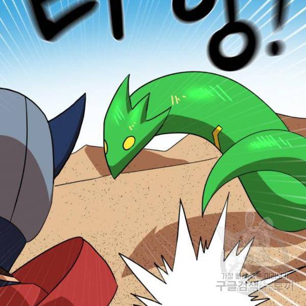더블클릭 31화 100