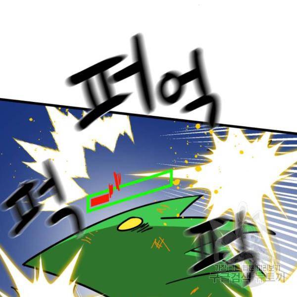 더블클릭 31화 122