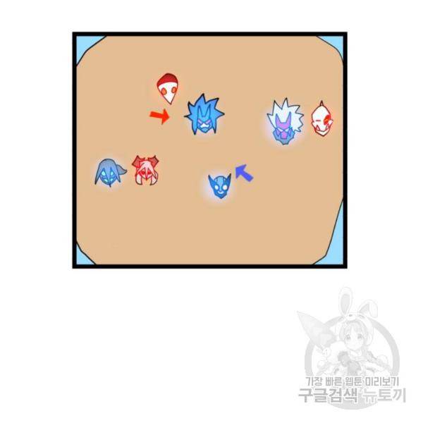 더블클릭 31화 133