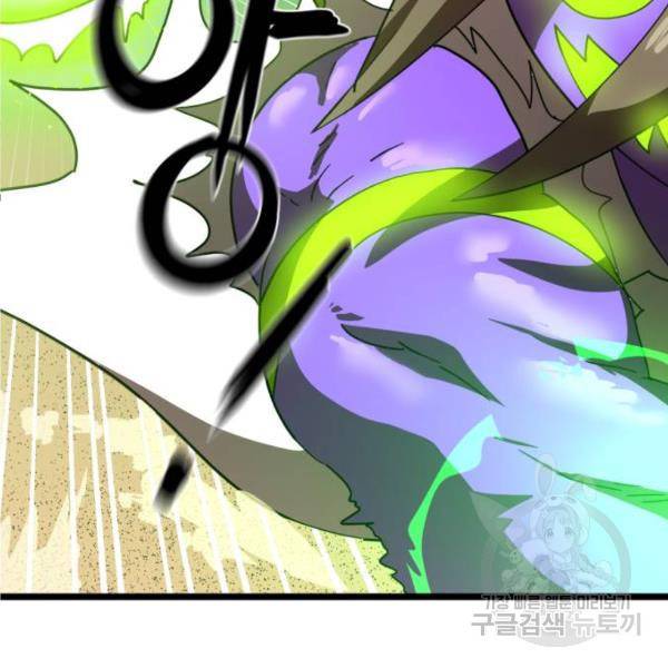 더블클릭 31화 137