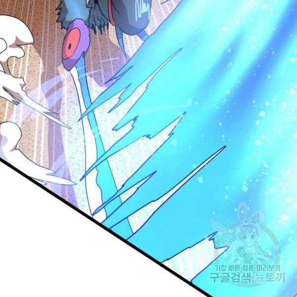 더블클릭 31화 143