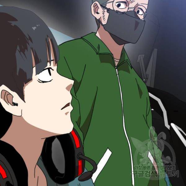 더블클릭 31화 163
