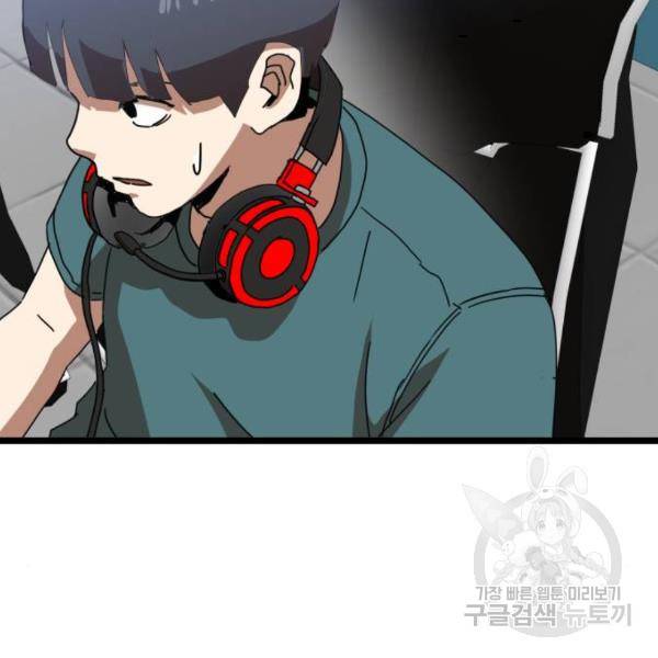 더블클릭 31화 165