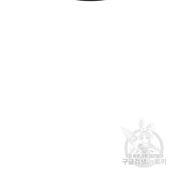 더블클릭 31화 172