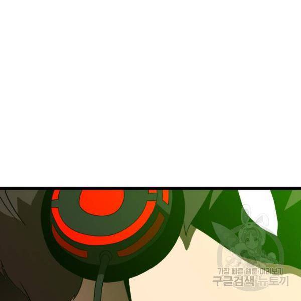 더블클릭 31화 177