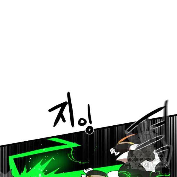 더블클릭 31화 180
