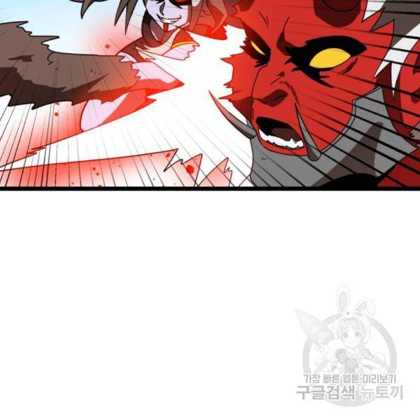 더블클릭 31화 188