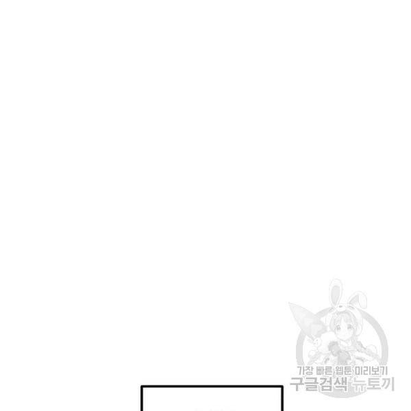 더블클릭 31화 200