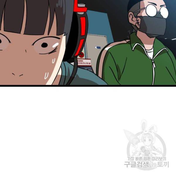 더블클릭 31화 222