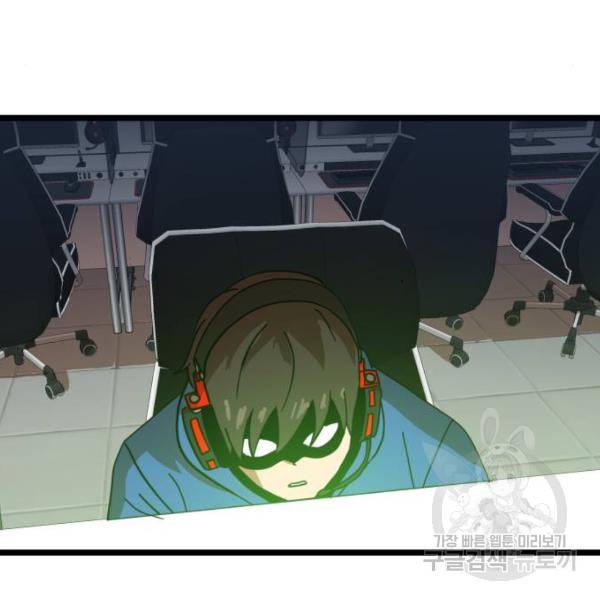 더블클릭 31화 225