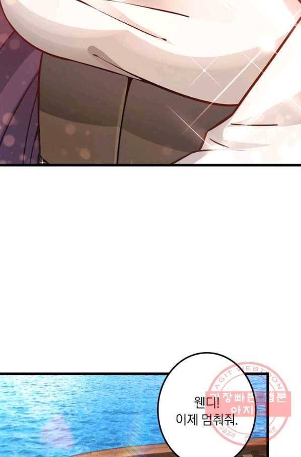 마녀를 지켜라 163화 10