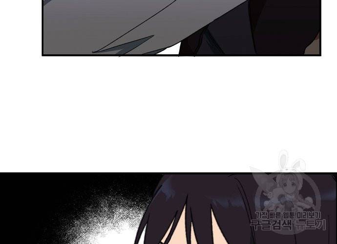 지상최강고3히어로 17화 20