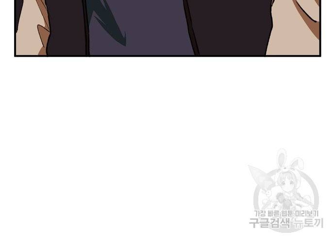 지상최강고3히어로 17화 28