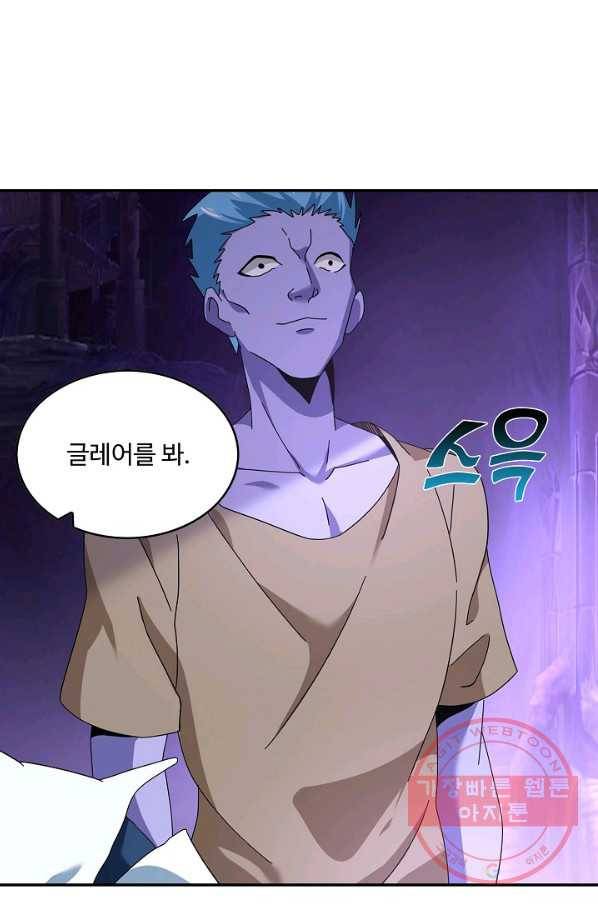 론의 지배자: 회귀하여 세상을 삼키다 103화 10
