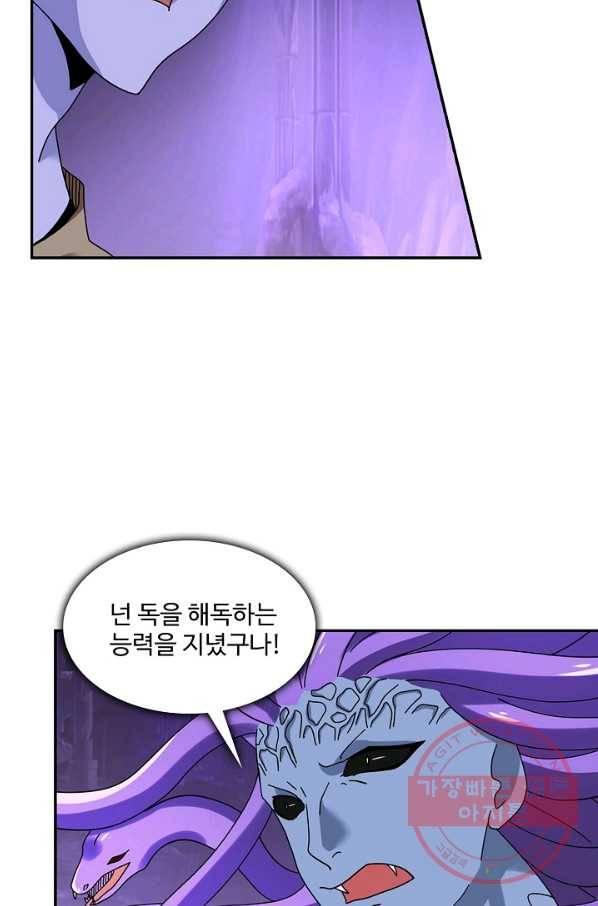 론의 지배자: 회귀하여 세상을 삼키다 103화 13