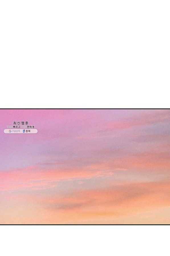 화타가 된 외과의사 25화 12