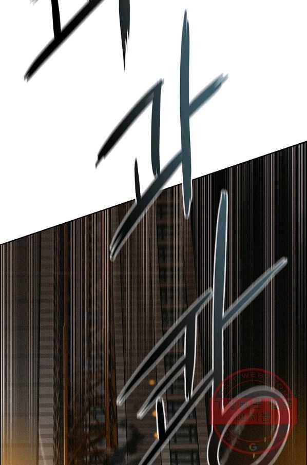 로드 오브 머니 84화 17