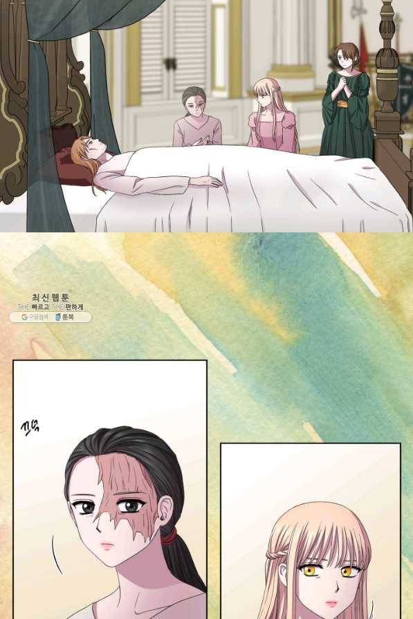 빛과 그림자 골든 타임 94화 11