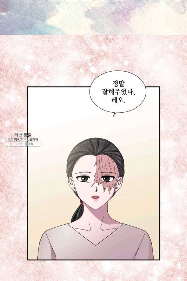 빛과 그림자 골든 타임 94화 16