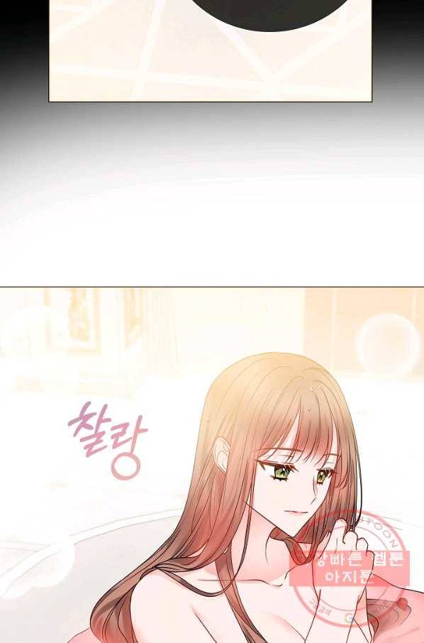 병약한? 남편의 계약 아내 23화 9