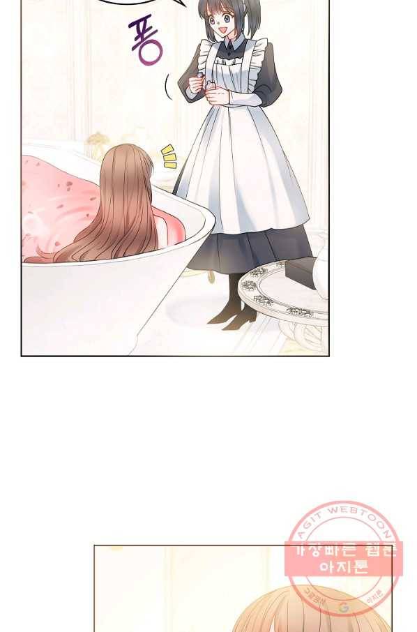 병약한? 남편의 계약 아내 23화 11
