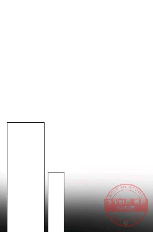 병약한? 남편의 계약 아내 23화 14
