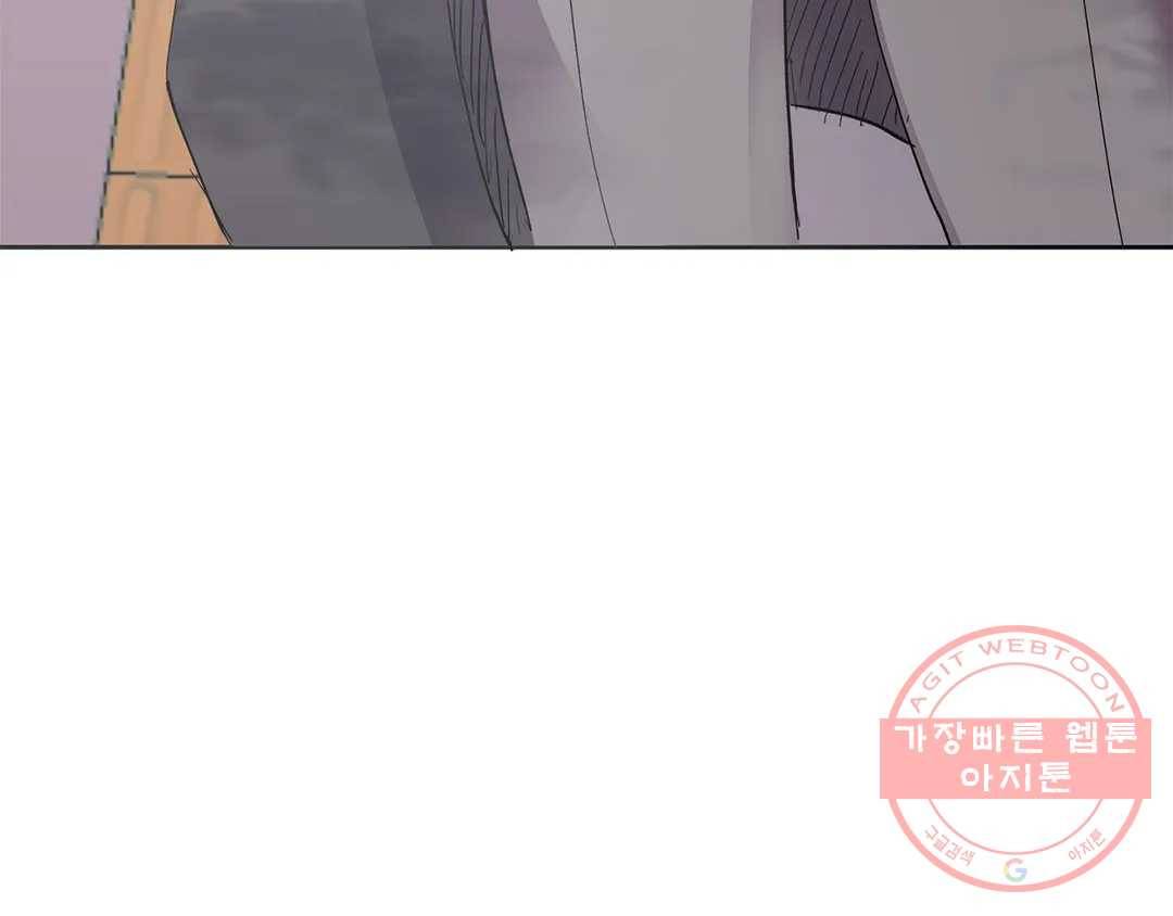 언포기버블 43화 8