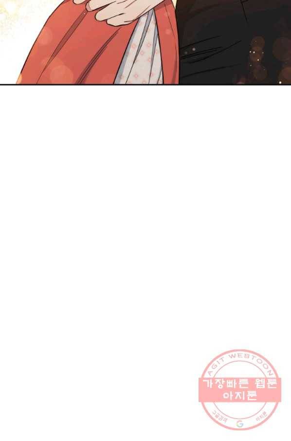인별당 39화 4