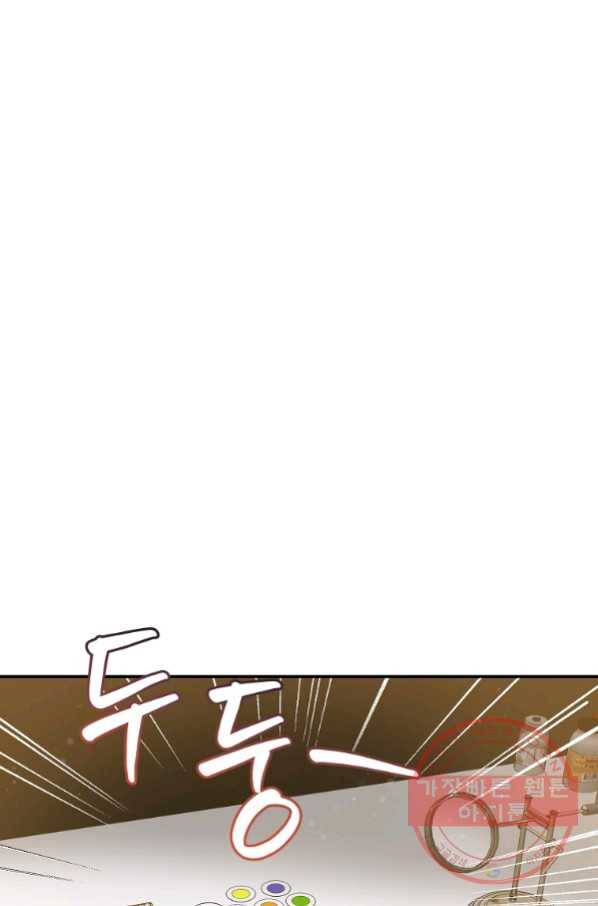 인별당 39화 14