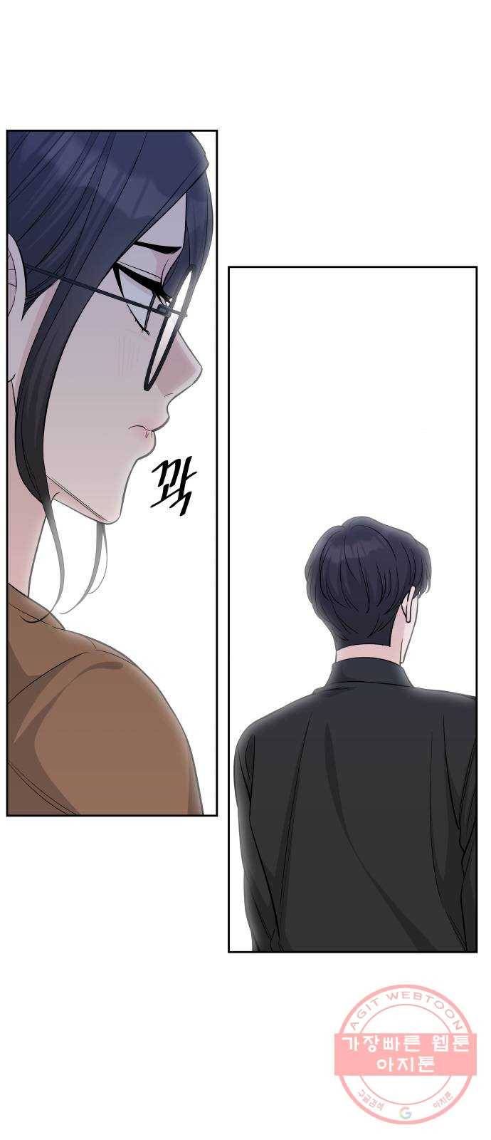 교환학생(네이버) 30화 12