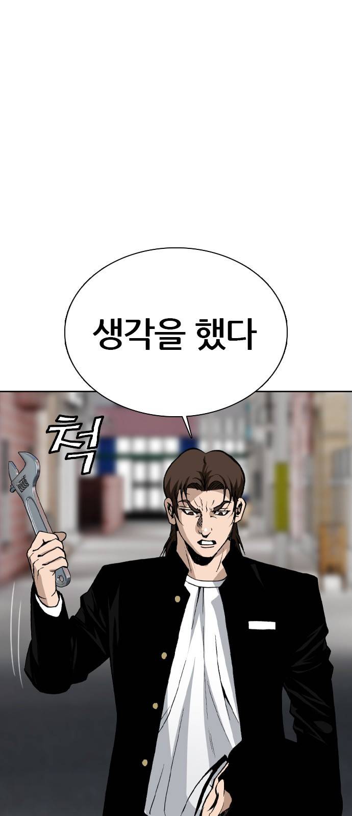 쇼미더럭키짱! 82화 ㅂ신들! ㅈ랄을 한다! 5